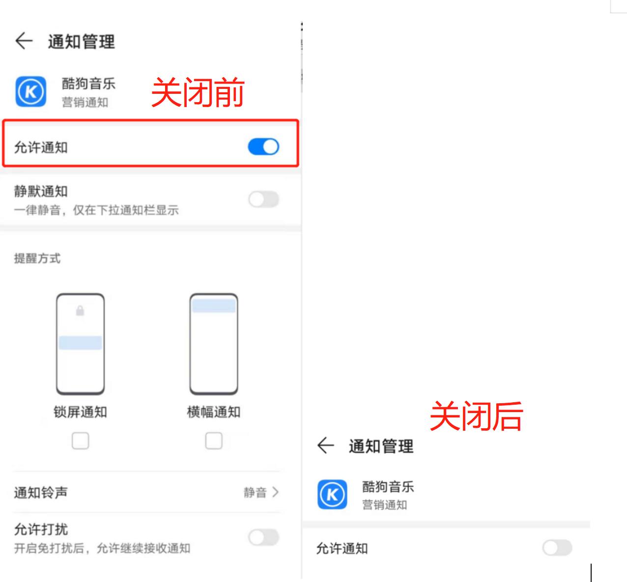 如何屏蔽微信朋友圈里推送的广告,怎么屏蔽京东广告消息推送