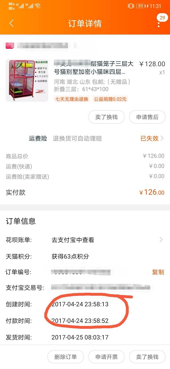 对猫无感的人适合养猫吗,对猫无感怎么回复别人的分享