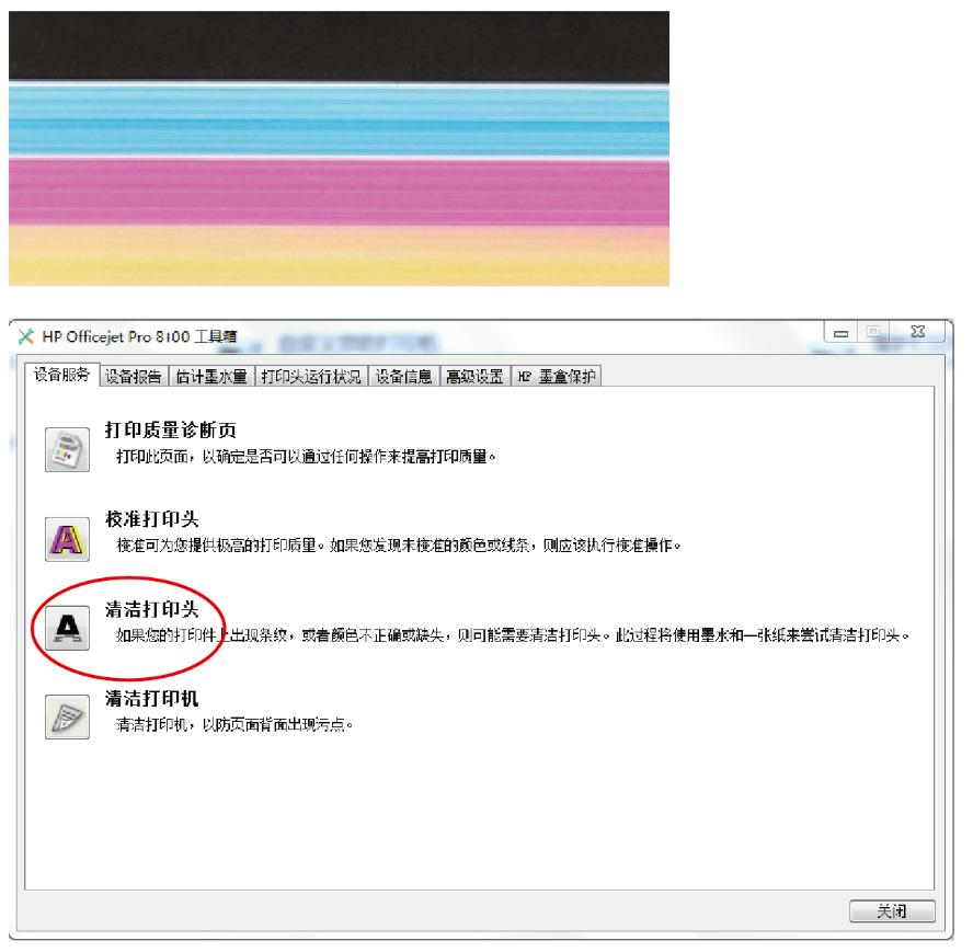 hp955xl彩色墨盒安装步骤,惠普950xl墨盒怎么加墨
