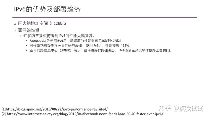 ip地址怎么测是10m还是1m,怎么区分ip地址对错