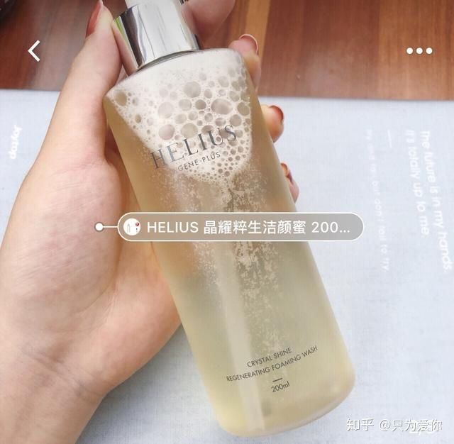 油皮痘痘肌护肤推荐国货,佳丽护肤记