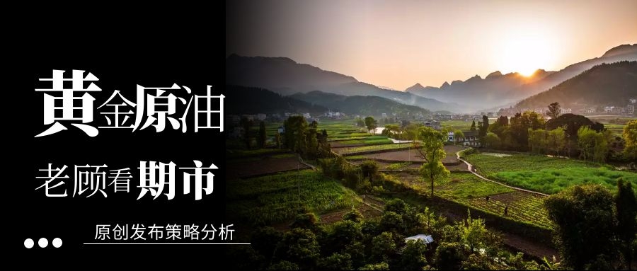 恒指纳指原油,德指纳指原油黄金白银走势分析