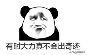 得了系统性红斑狼疮男朋友说分手,男生长了鸡皮肤