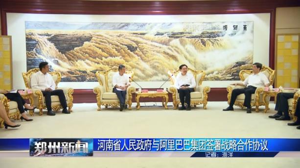 马云吃烧烤视频完整版,马云兑现火锅之约支付宝