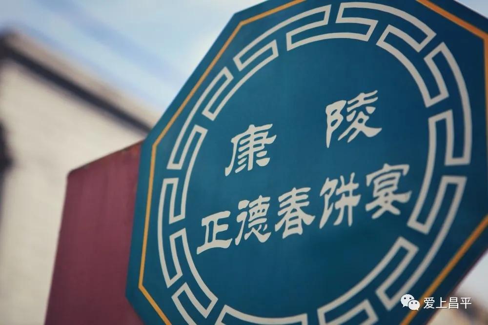 昌平民宿独立小院20人,昌平民宿小院2人情侣