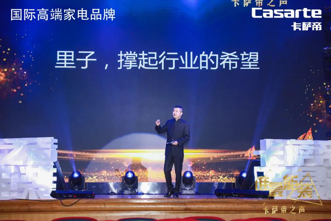 一个会长的万言心声:有种,就有希望