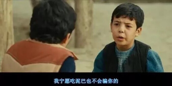 追风筝的人救赎,追风筝的人救赎的意义