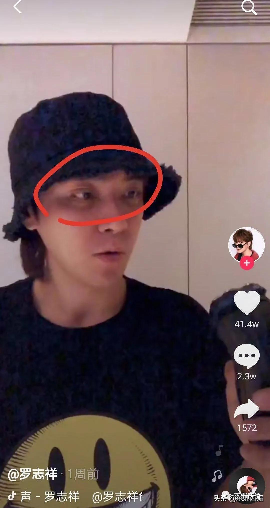 罗志祥好兄弟是谁,罗志祥的好哥们