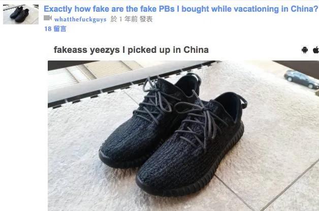 最新莆田假鞋事件,莆田假鞋在国外