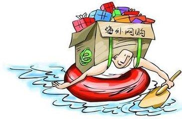 以案说法︱“双11”将至法院提醒：海外代购需谨慎