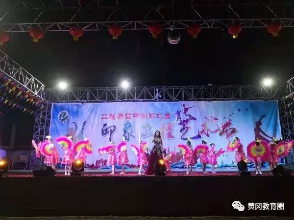 英山二程希望中学,英山二程希望中学排名