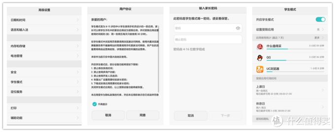 华为p9最新测试,华为p9真机曝光