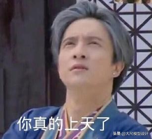 朱碧石电车视频,朱碧石乔装坐火车