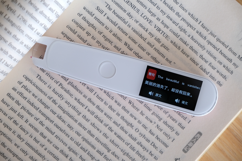 有道词典笔3.0加强版功能详解,有道词典笔2加强版新手使用教程