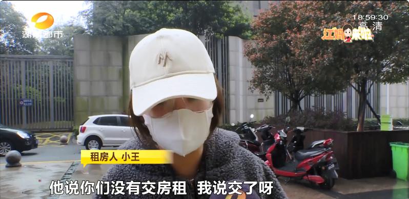 假房东诈骗如何处理,假房东骗局揭秘视频