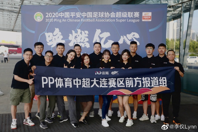 斩获小迷妹一个！憨厚土帅折服中超最美女记者，球迷：确认过眼神