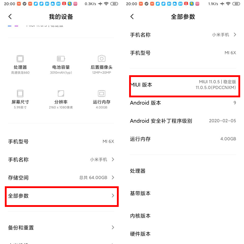小米手机卡顿隐藏功能,小米的卡顿怎么解决