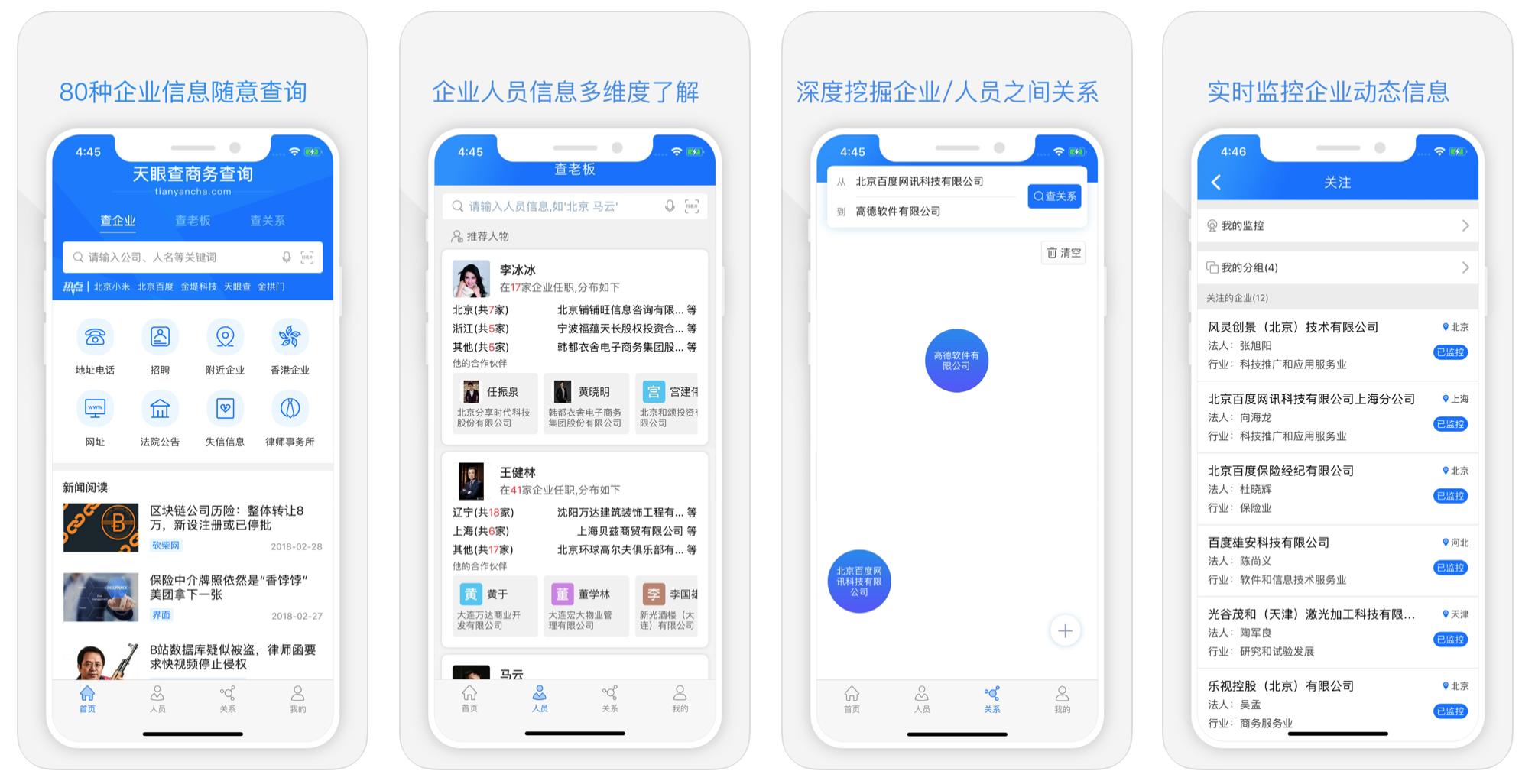 12个冷门绝佳安卓app,你一定不知道的冷门app简直逆天了