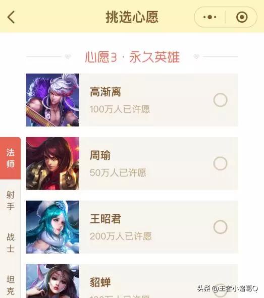 怎么进入微信游戏摇心愿,微信游戏摇心愿有红包吗