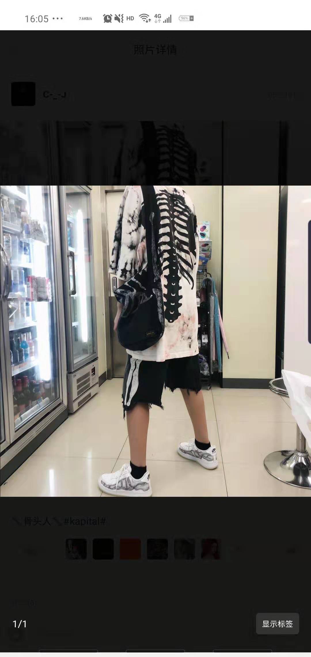 潮流是要烧钱的,为什么时尚单品穿到我身上很丑