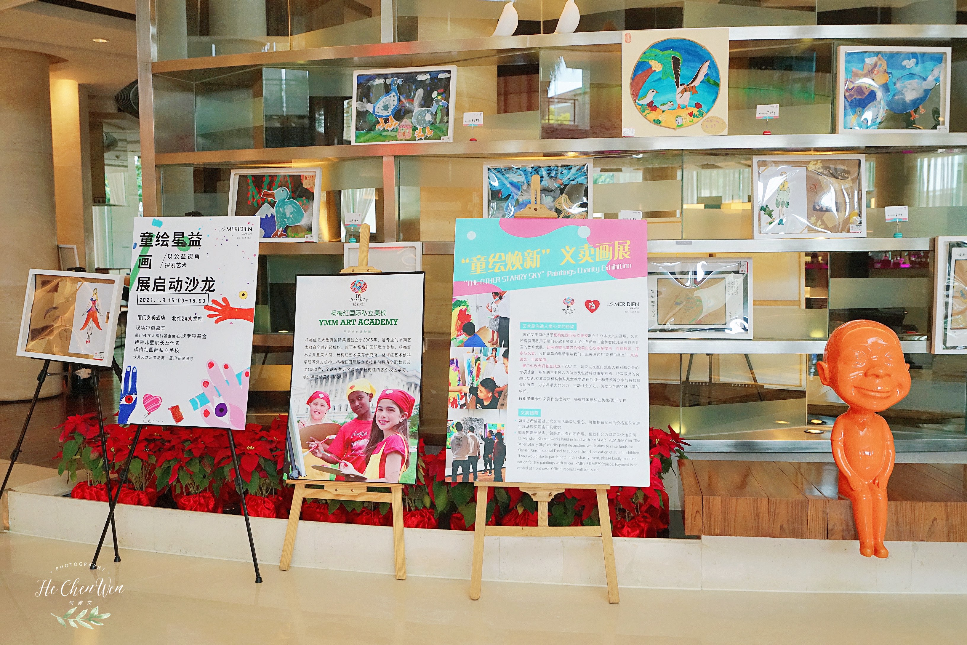 仙岳山下酒店,仙岳山土地庙附近酒店