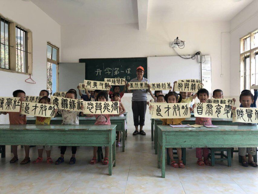 书法公益显身手——记吉安市青年书法家协会主席朱小明同志