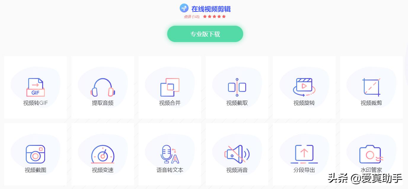 超简单的短视频制作软件,免费的短视频制作用什么软件好用