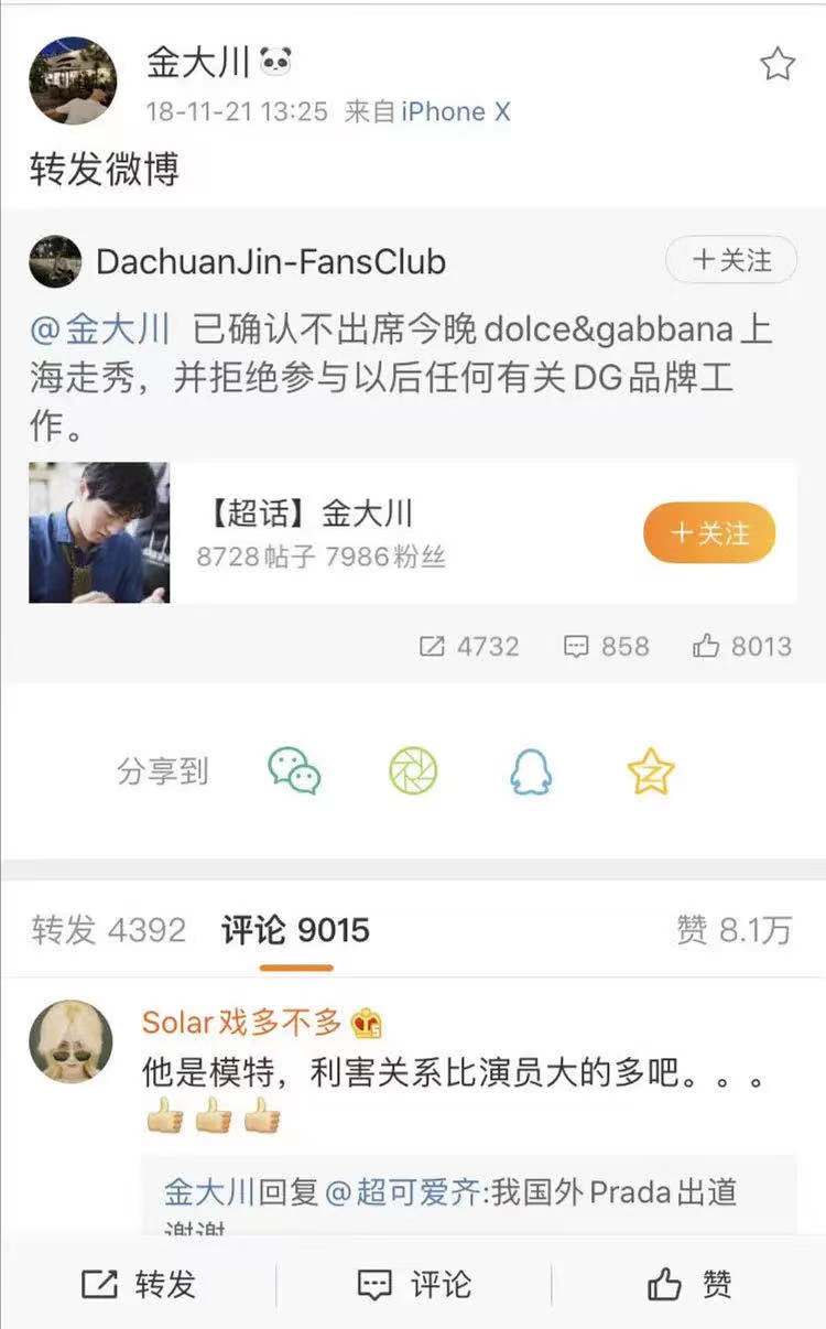 金大川雎晓雯婚后首同框,雎晓雯与金大川举办婚礼事件