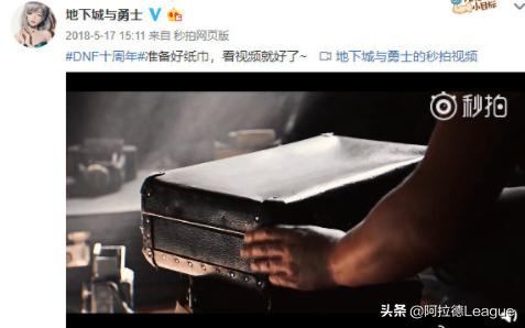 dnf重返阿拉德怎么过,dnf阿拉德大陆活动