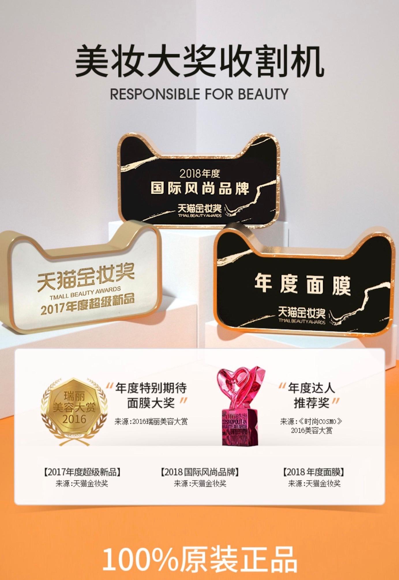 jayjun捷俊黑色水光三部曲面膜 (jayjun捷俊双肽焕颜小肌蛋面膜测评)