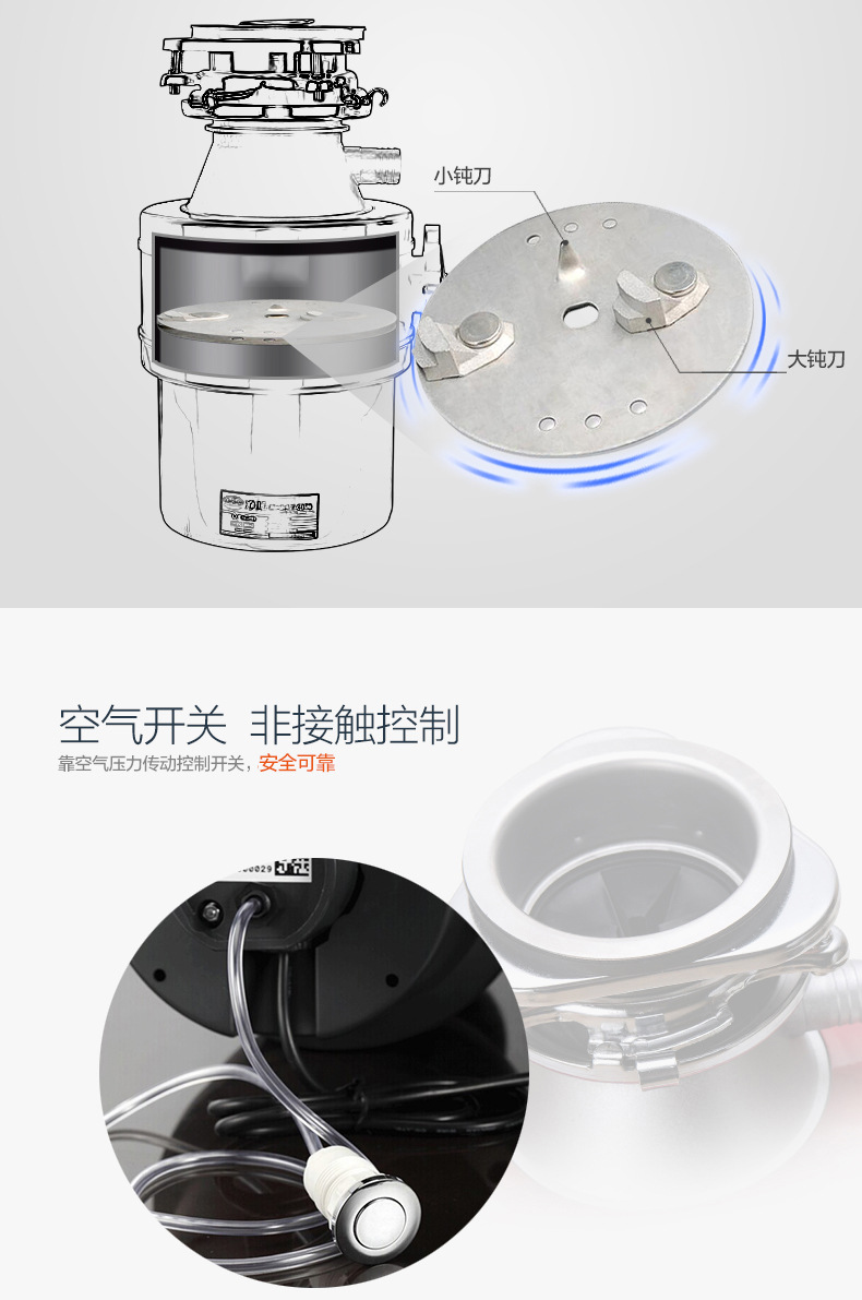 奈蓓尔厨房垃圾处理器免费加盟，利润五五分成，0投资，高分成。