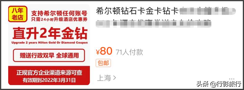 一元钱机场接送服务,机票100元免费接送机