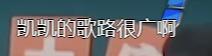 哥哥高瀚宇为什么被淘汰了,高瀚宇白举纲哥哥舞台