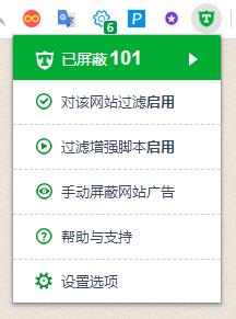 chrome浏览器的广告拦截插件,chrome广告插件怎么去除