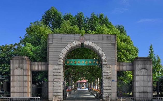 浙江省杭州市重点中学排名,杭州几大名校