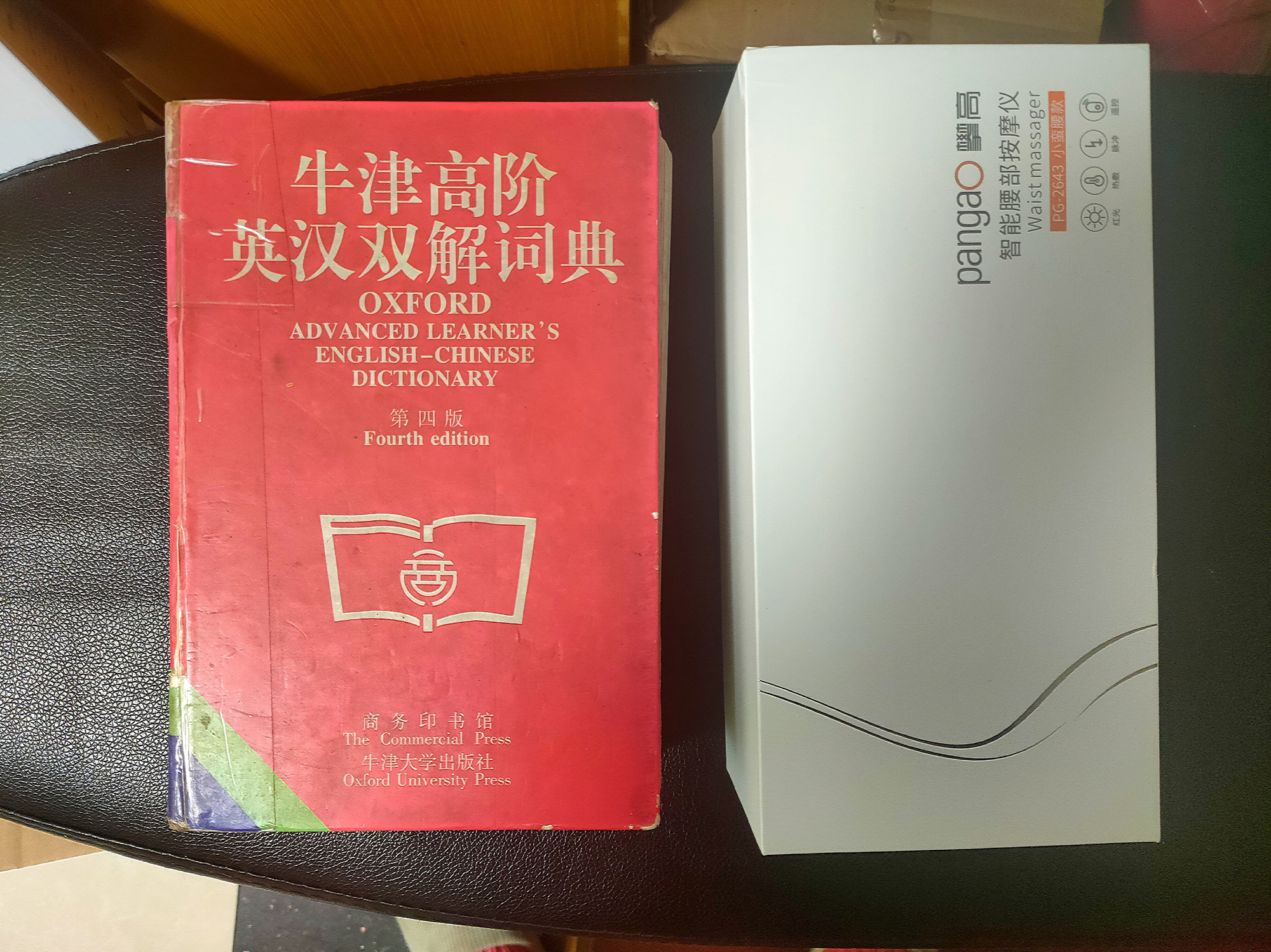 护腰按摩仪有用吗,护腰按摩仪器