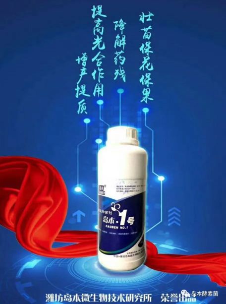 酵素菌肥的种植方法,酵素菌叶面肥怎么做