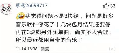 林俊杰吐槽薛之谦歌曲不收费,林俊杰谈收费歌曲