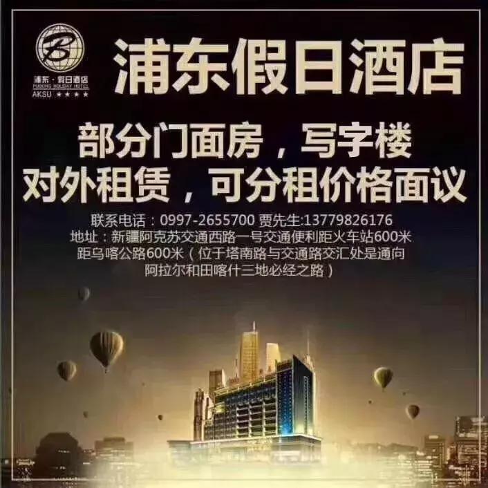 NO.874：阿克苏这个公司月工资5000元以上，看看你合不合适？