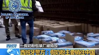 海淘奶粉代购陷阱,进口奶粉有什么猫腻