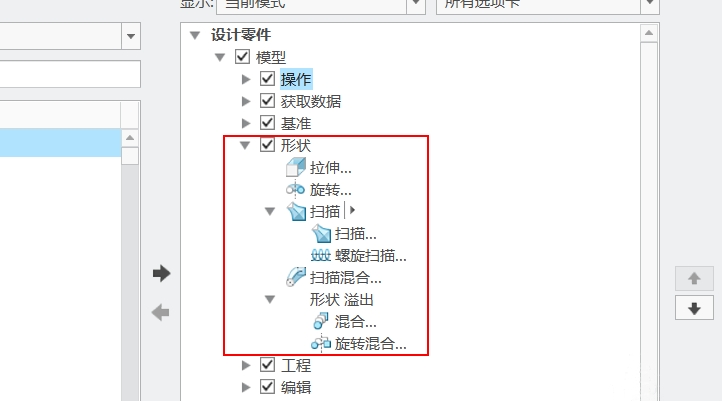 creo4.0新手教程,creo6.0草绘界面标不了尺寸怎么办