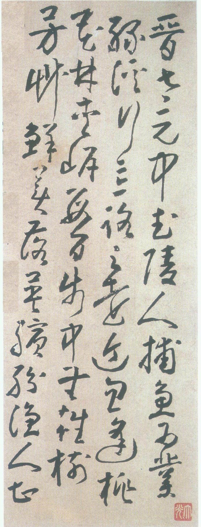 黄慎桃花源记,颜体毛笔楷书桃花源记作品欣赏