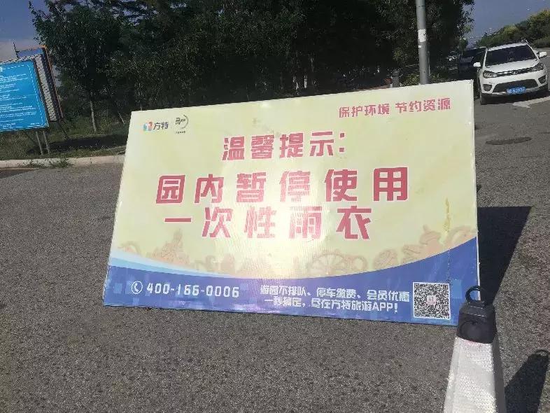 青岛曝光平台,曝光台处理