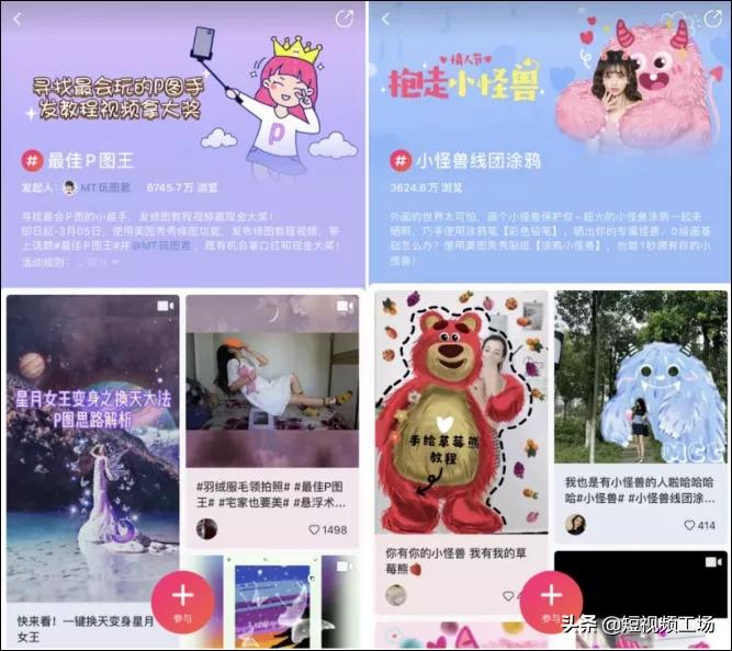 百亿流量扶持原创作品,一亿流量扶持抖音达人计划