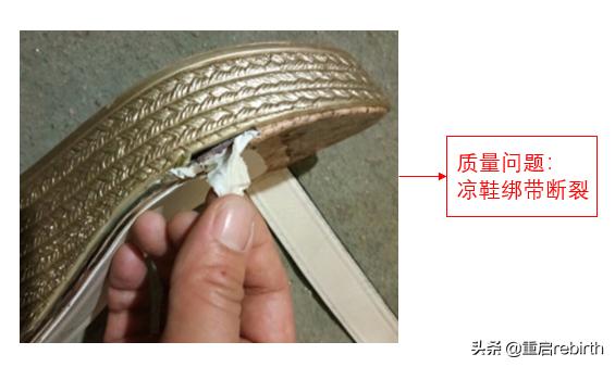 鞋类三包规定查询,鞋类三包7日内退还的规定