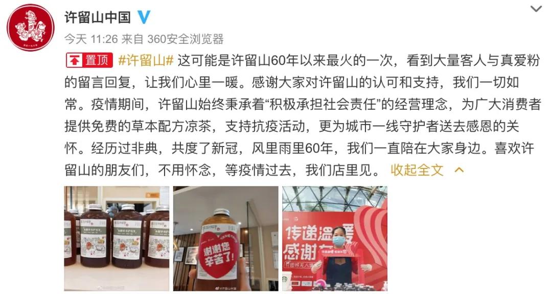 拖欠房租有权收回吗,拖欠房租可以清退吗