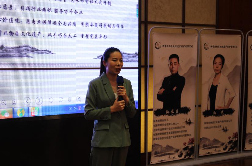 御骨非遗“礼遇卓越的你”第一届招商会在呼和浩特举办