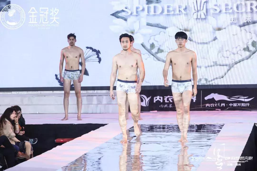 剑指中原·逐鹿争芳|内衣视界财智峰会（河南站）品牌展示