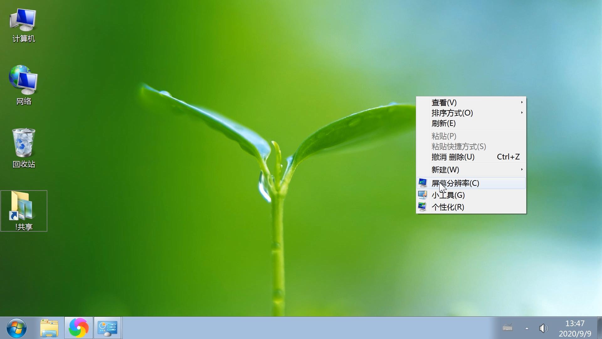 电脑dpi怎么调字体大小,电脑dpi怎么改文本大小win10
