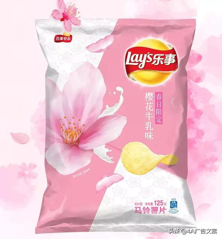 各大品牌樱花限定产品来了，少女心爆棚